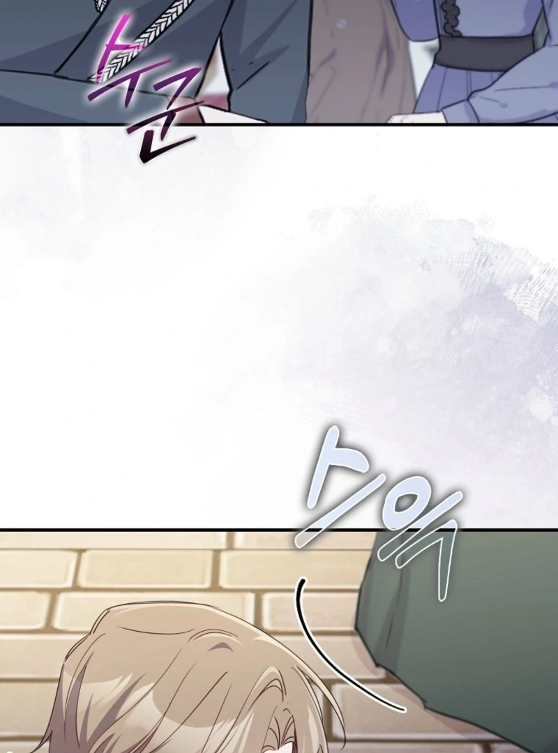 I Saved You, but I’m Not Responsible Chapter 50 - Page 94