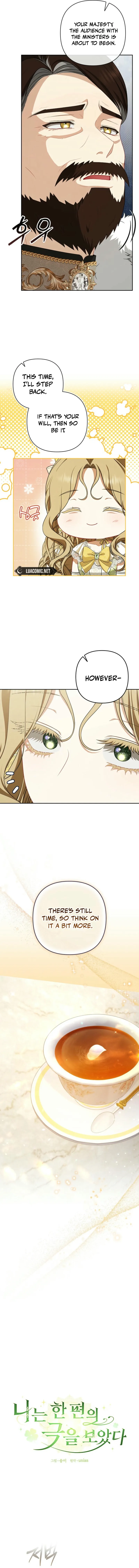 I Saw a Play Chapter 15 - Page 7
