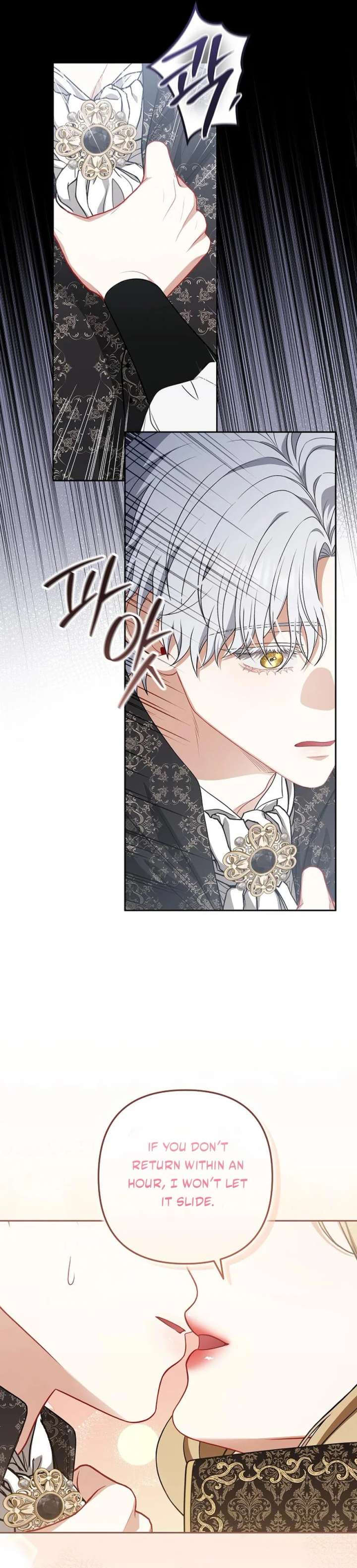 I Saw a Play Chapter 38 - Page 16