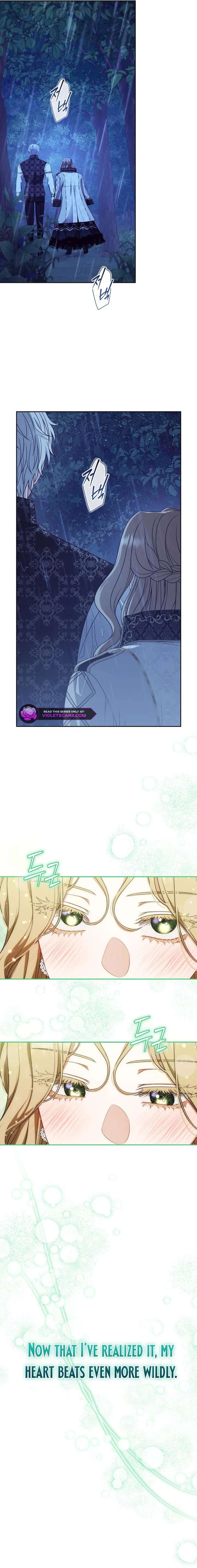 I Saw a Play Chapter 38 - Page 23