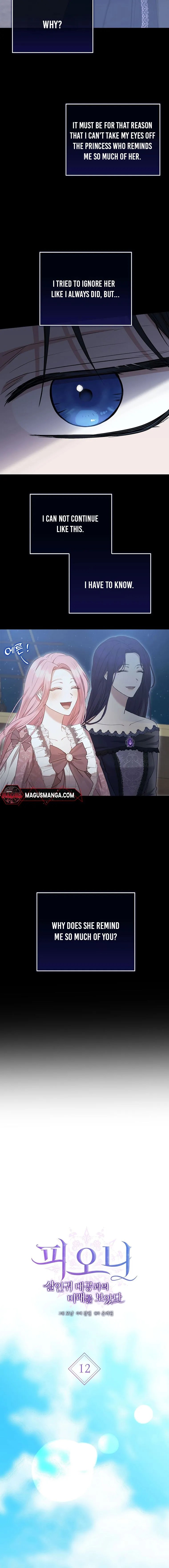 I Saw the Future With the Killer Grand Duke Chapter 12 - Page 1