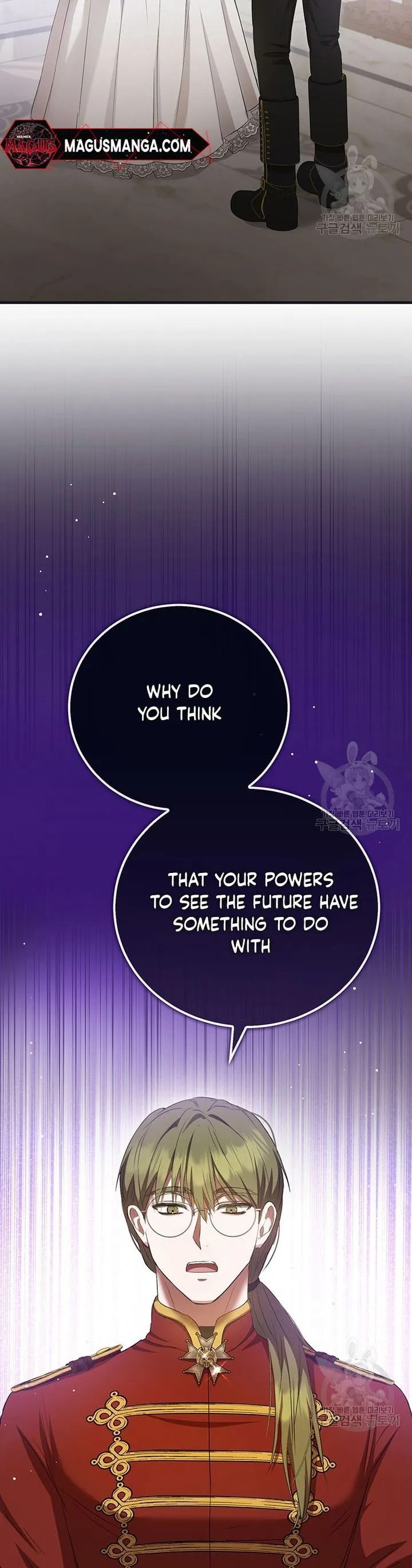 I Saw the Future With the Killer Grand Duke Chapter 22 - Page 22