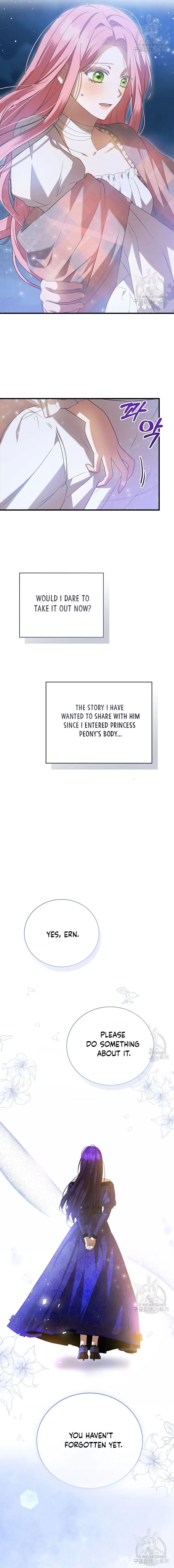 I Saw the Future With the Killer Grand Duke Chapter 23 - Page 17