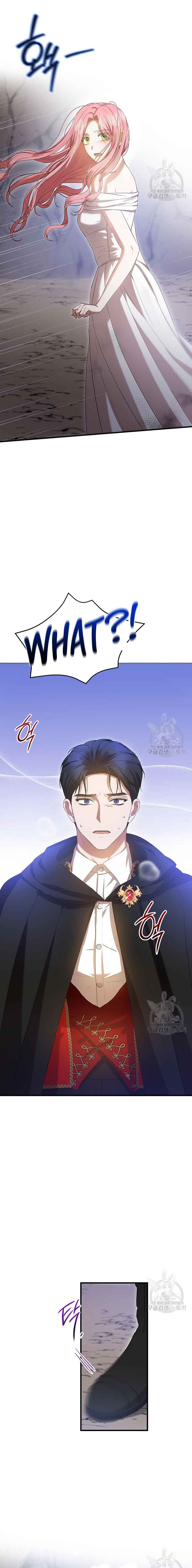 I Saw the Future With the Killer Grand Duke Chapter 27 - Page 10