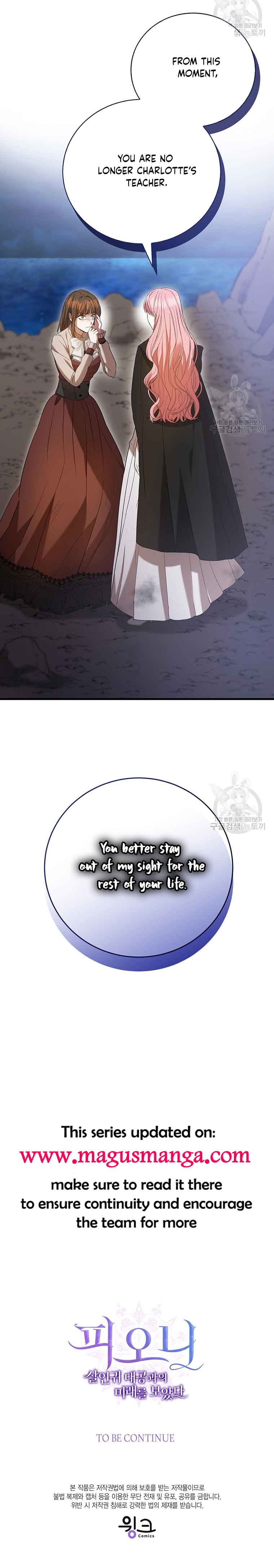 I Saw the Future With the Killer Grand Duke Chapter 27 - Page 19