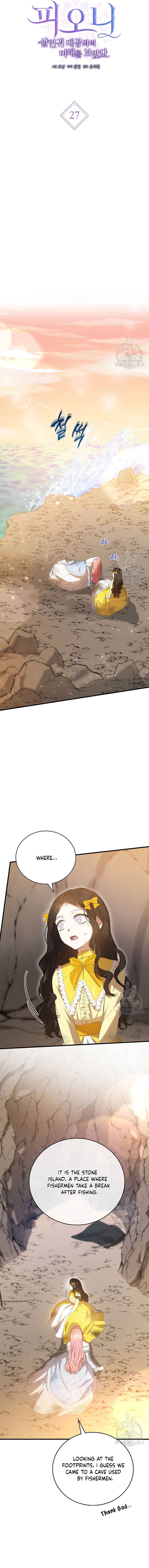 I Saw the Future With the Killer Grand Duke Chapter 27 - Page 2
