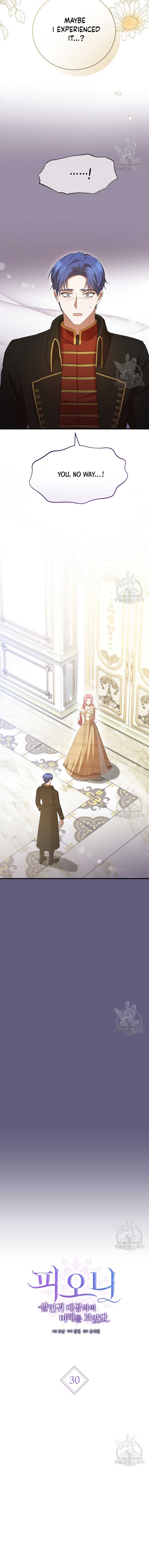I Saw the Future With the Killer Grand Duke Chapter 30 - Page 1