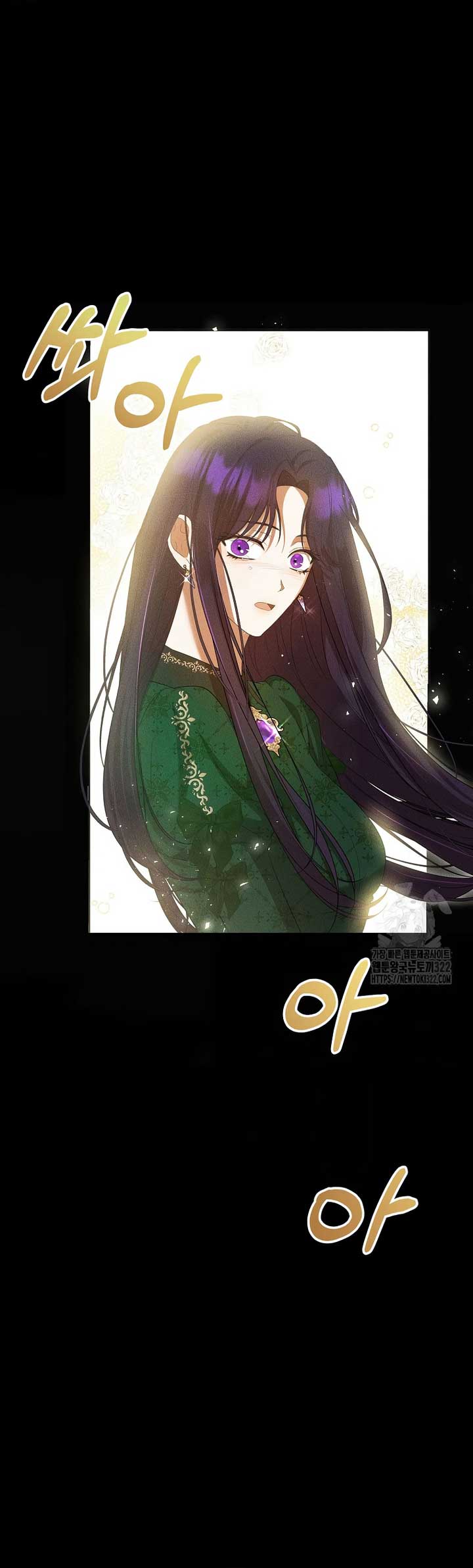 I Saw the Future With the Killer Grand Duke Chapter 35 - Page 13