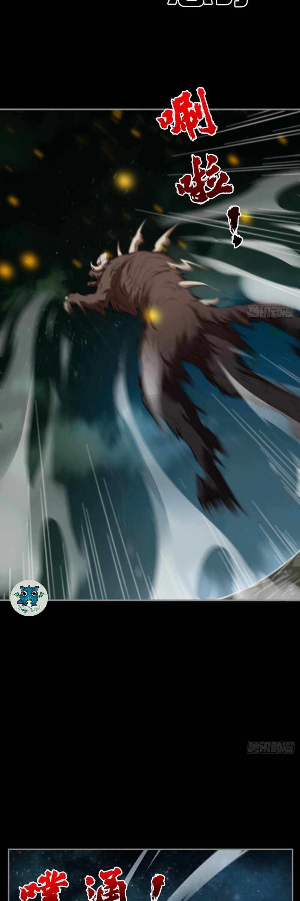 I Signed Killing God in the Wasteland Chapter 11 - Page 4