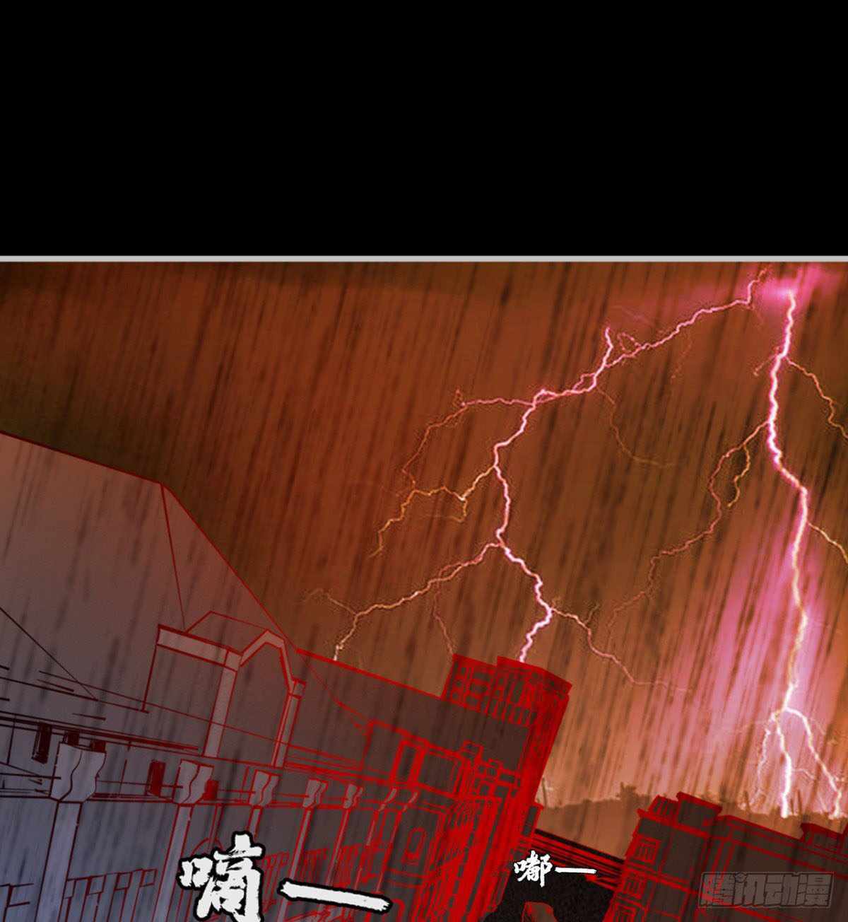 I Signed Killing God in the Wasteland Chapter 12 - Page 13