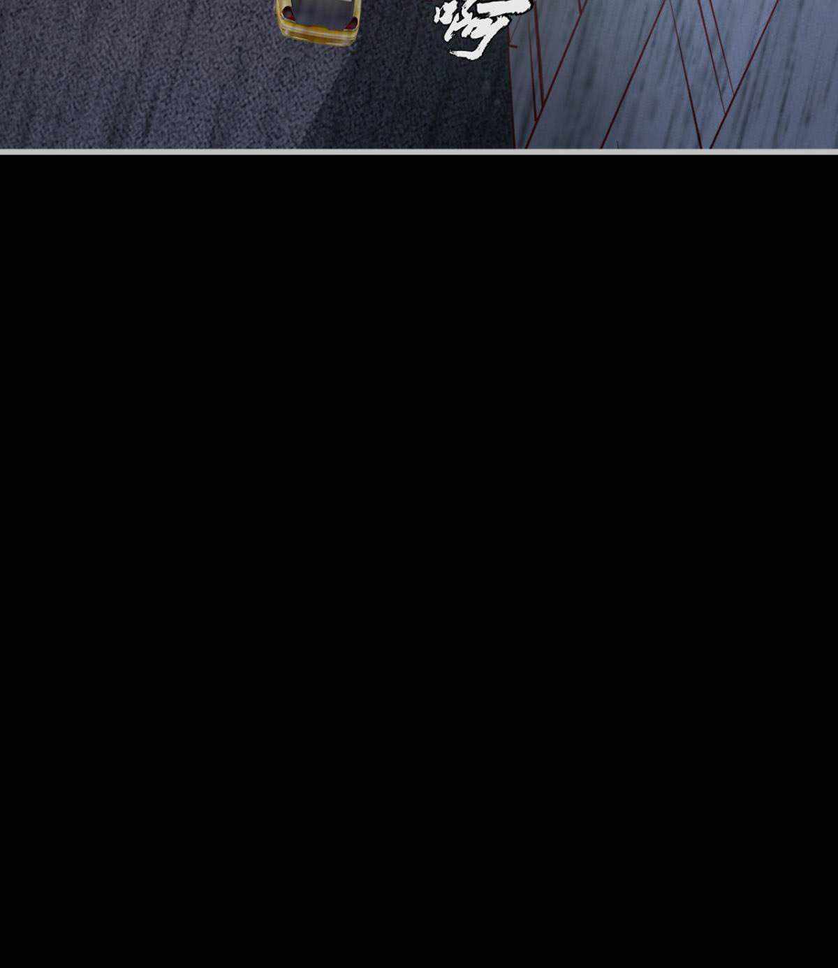 I Signed Killing God in the Wasteland Chapter 12 - Page 15