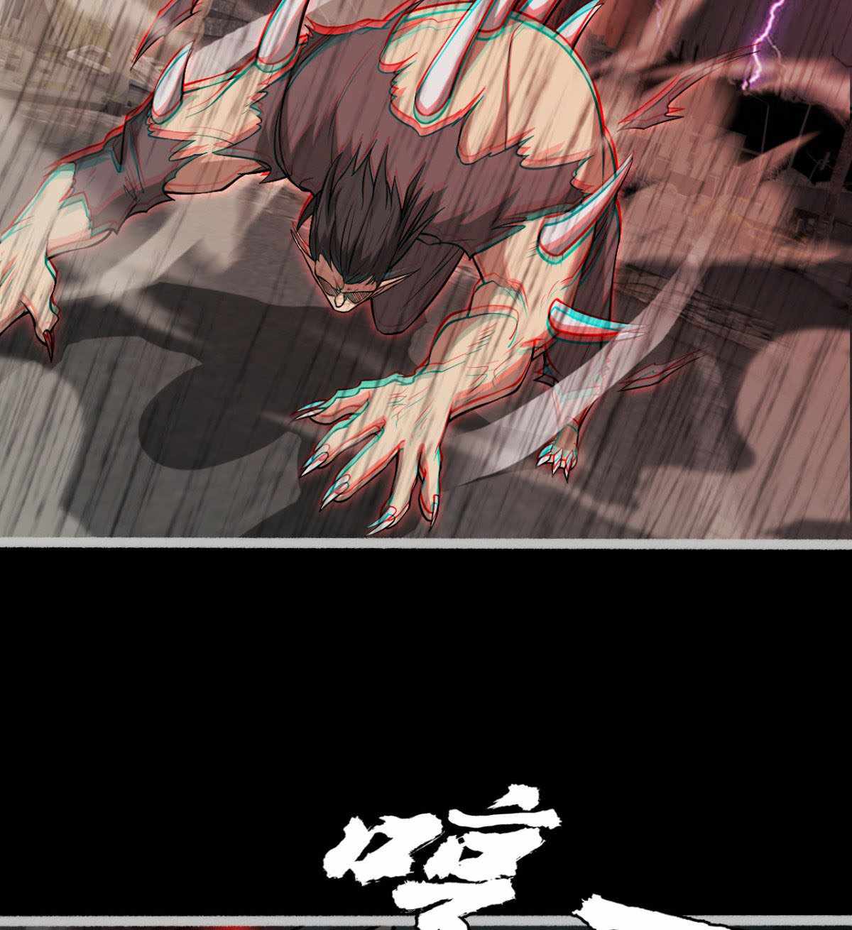 I Signed Killing God in the Wasteland Chapter 12 - Page 18