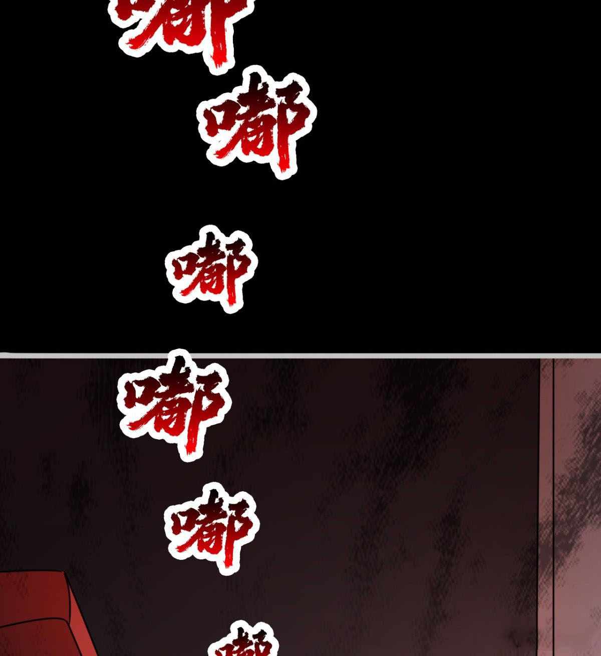 I Signed Killing God in the Wasteland Chapter 12 - Page 37