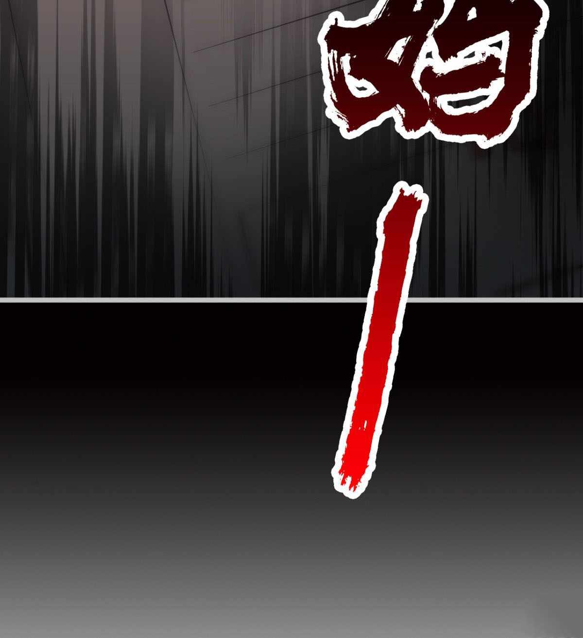 I Signed Killing God in the Wasteland Chapter 12 - Page 42
