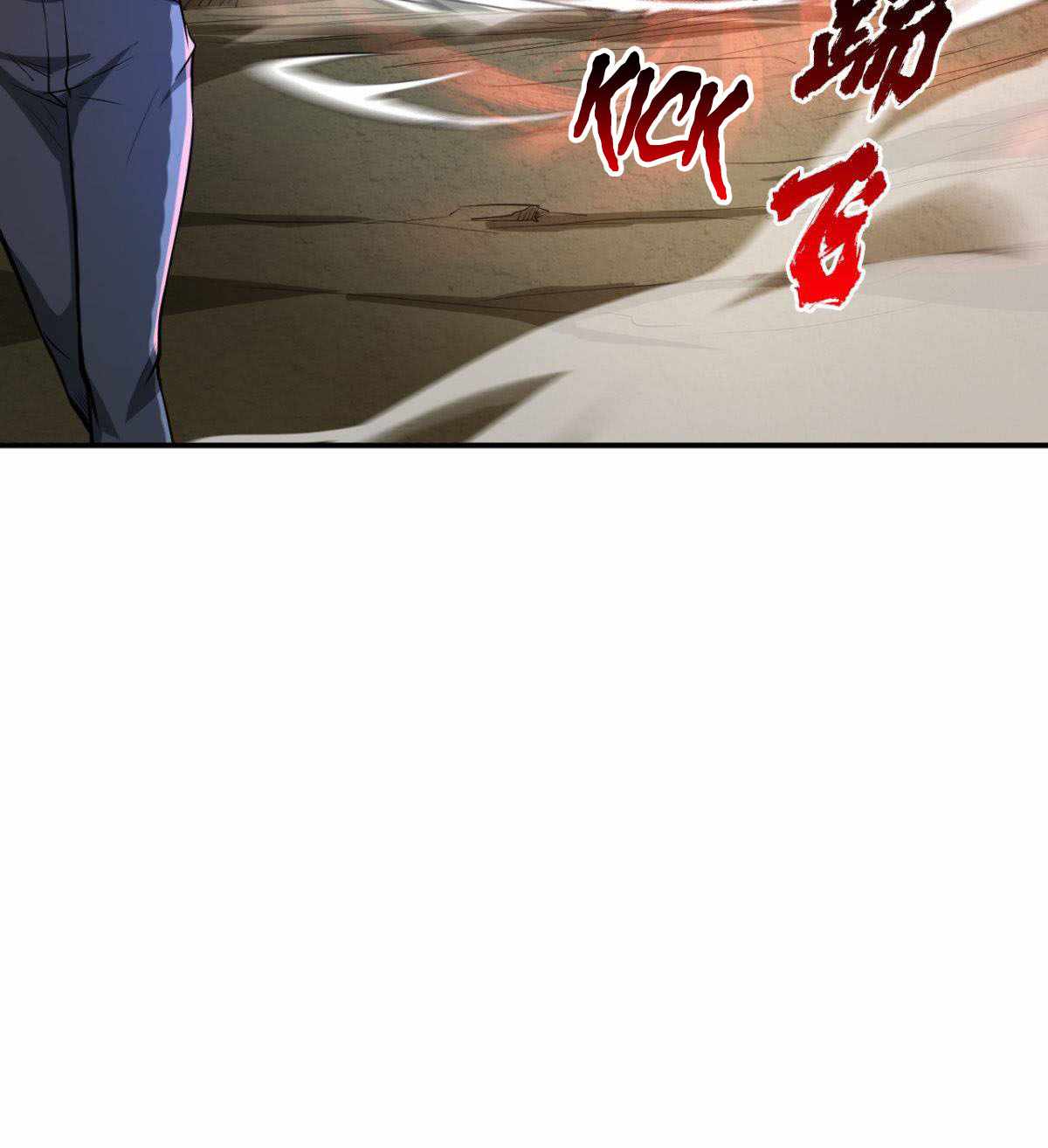 I Signed Killing God in the Wasteland Chapter 14 - Page 10