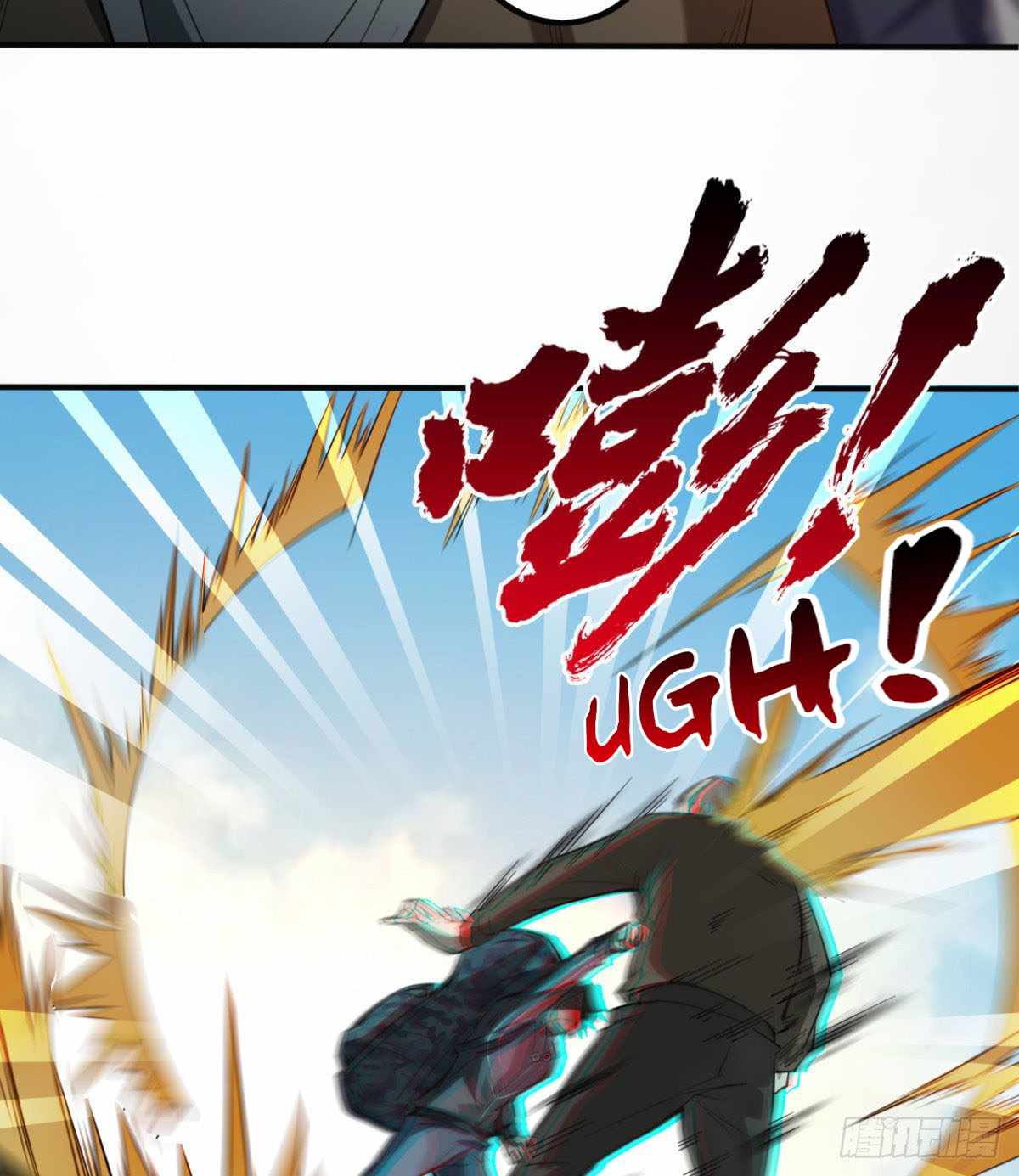 I Signed Killing God in the Wasteland Chapter 14 - Page 45