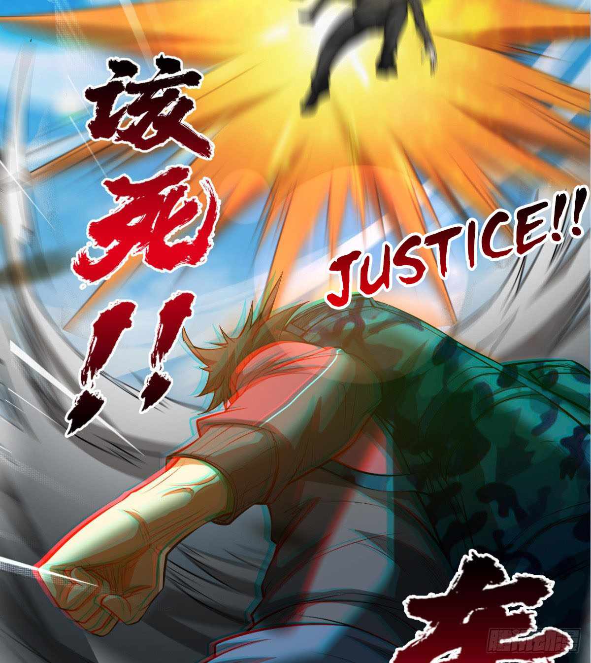 I Signed Killing God in the Wasteland Chapter 14 - Page 49