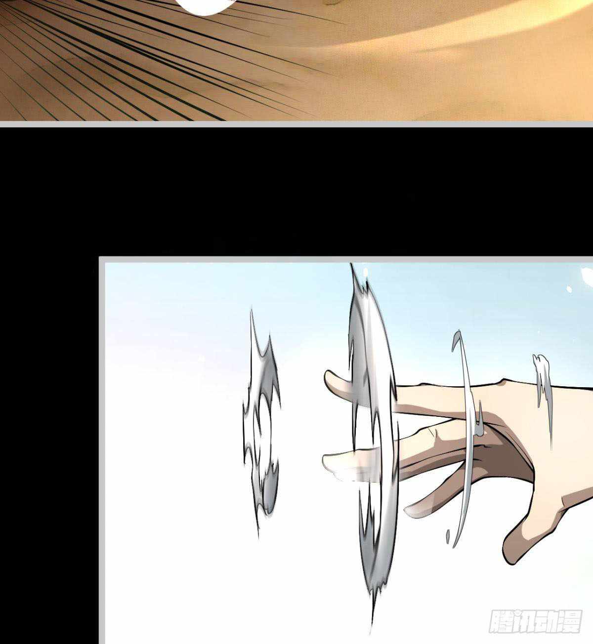 I Signed Killing God in the Wasteland Chapter 15 - Page 44
