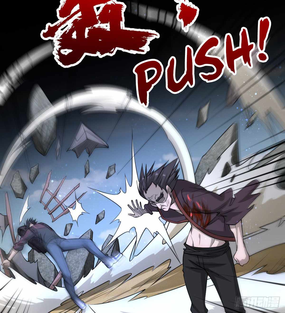 I Signed Killing God in the Wasteland Chapter 15 - Page 7