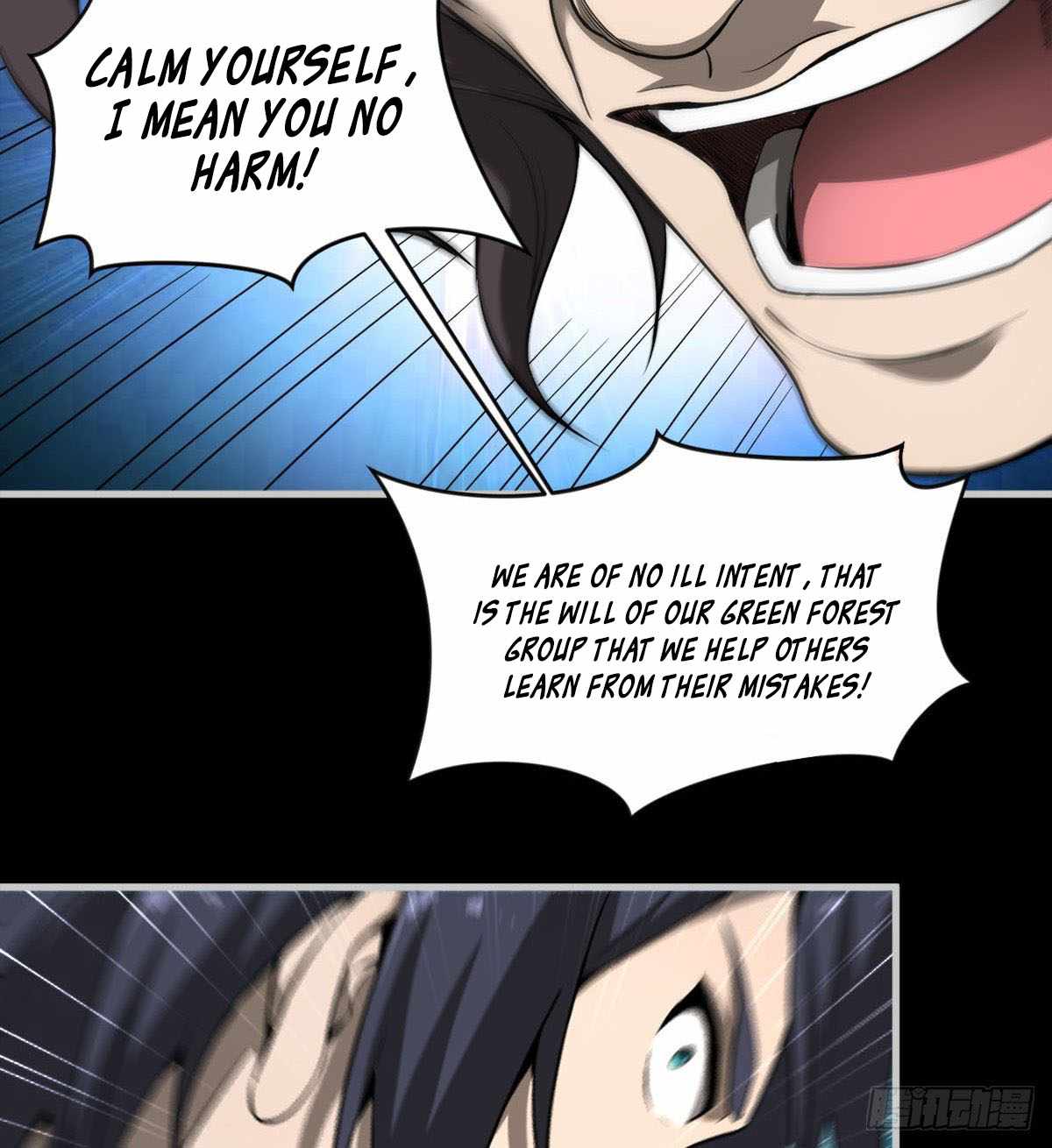 I Signed Killing God in the Wasteland Chapter 16 - Page 25