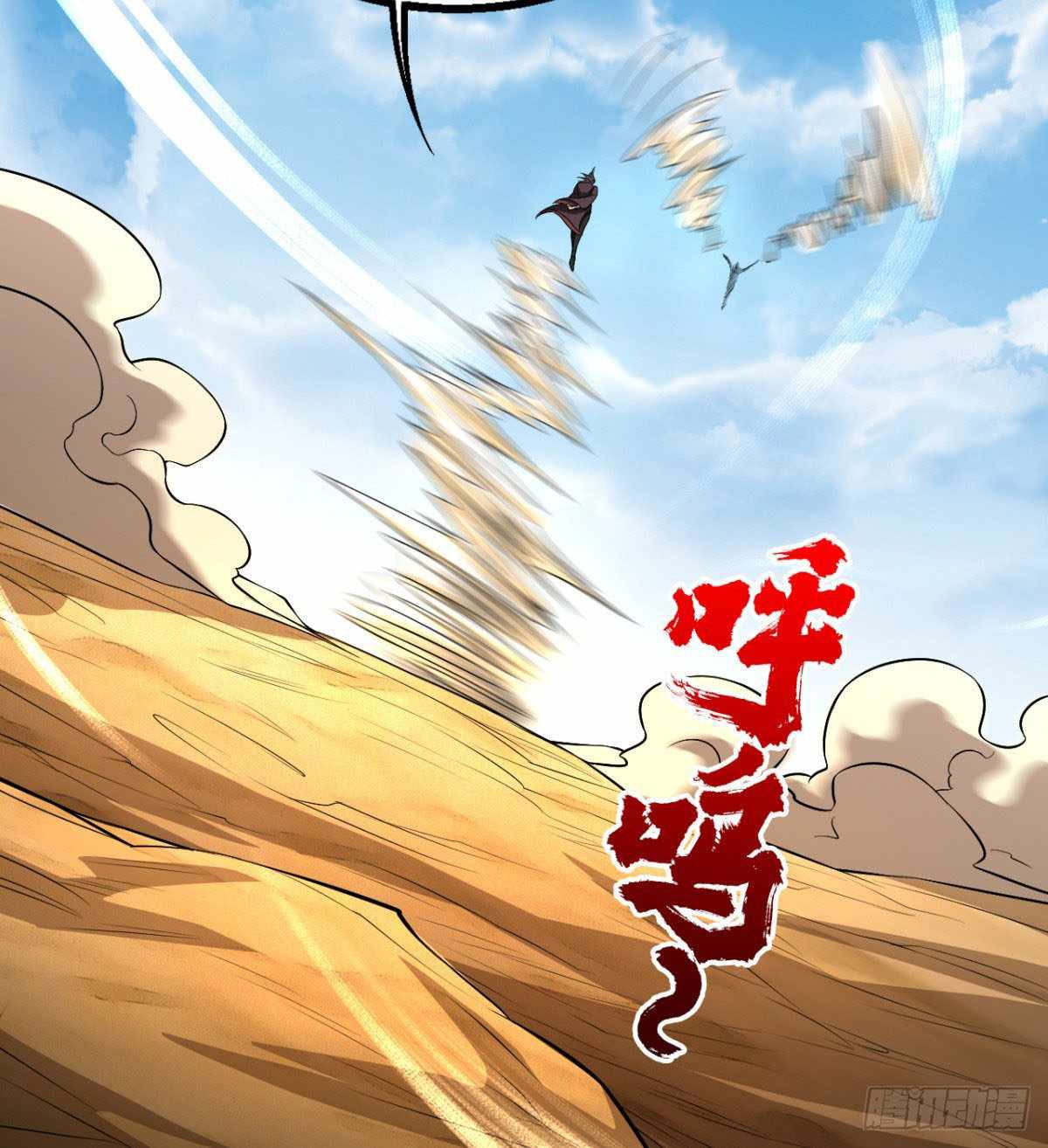 I Signed Killing God in the Wasteland Chapter 16 - Page 48