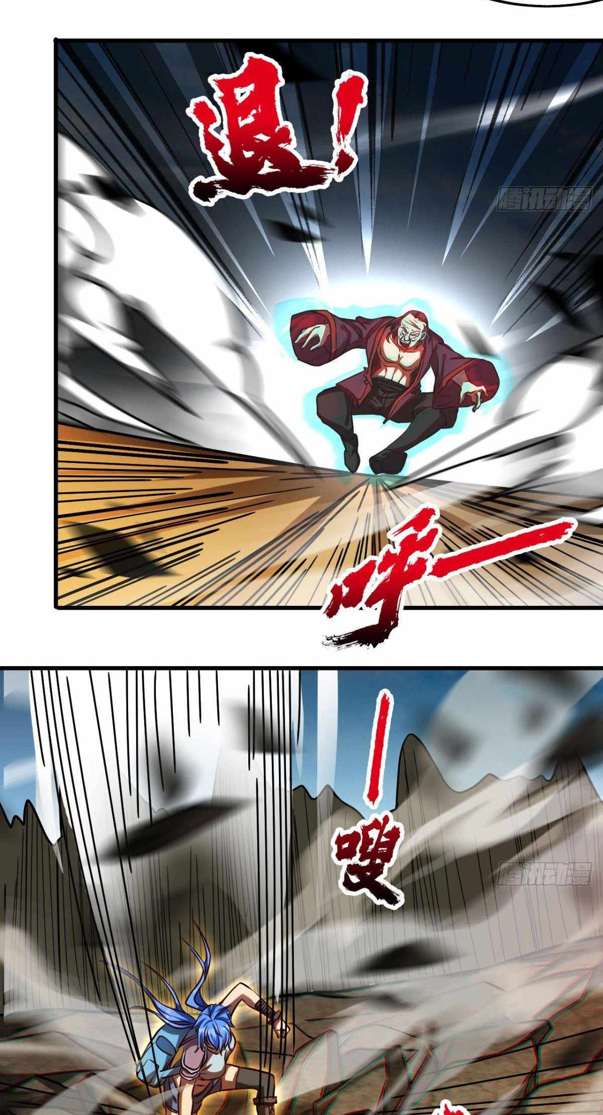 I Signed Killing God in the Wasteland Chapter 17 - Page 10