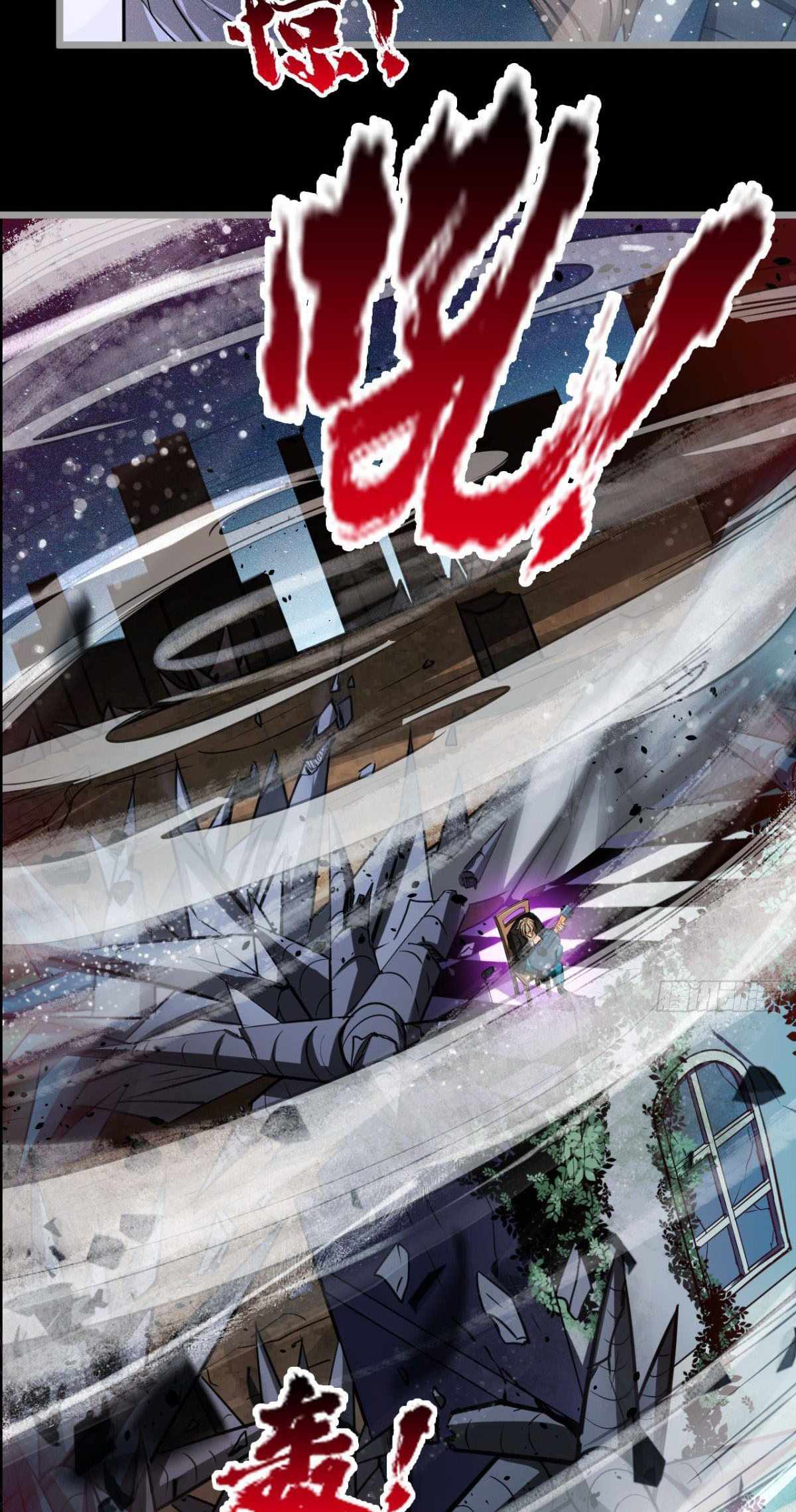 I Signed Killing God in the Wasteland Chapter 17 - Page 39