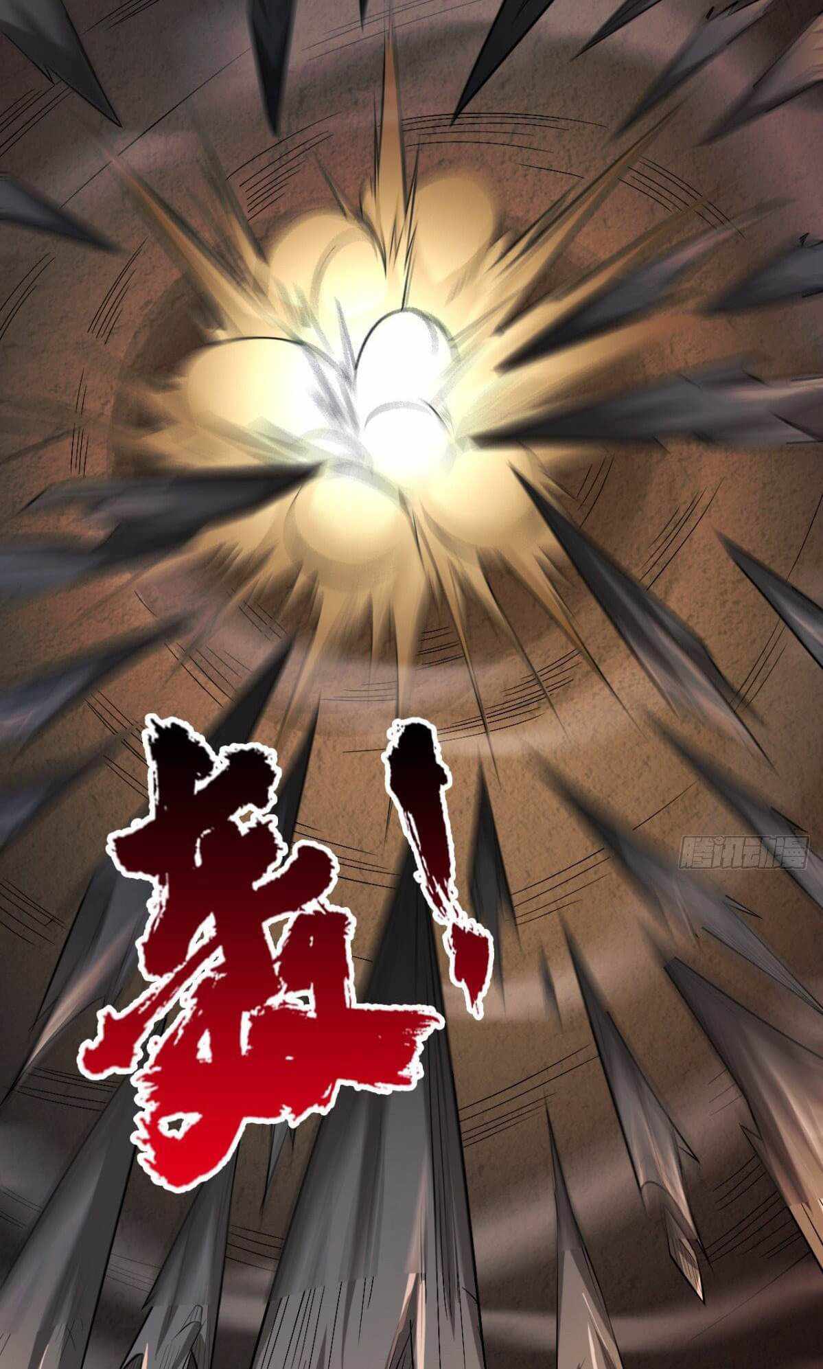 I Signed Killing God in the Wasteland Chapter 18 - Page 21