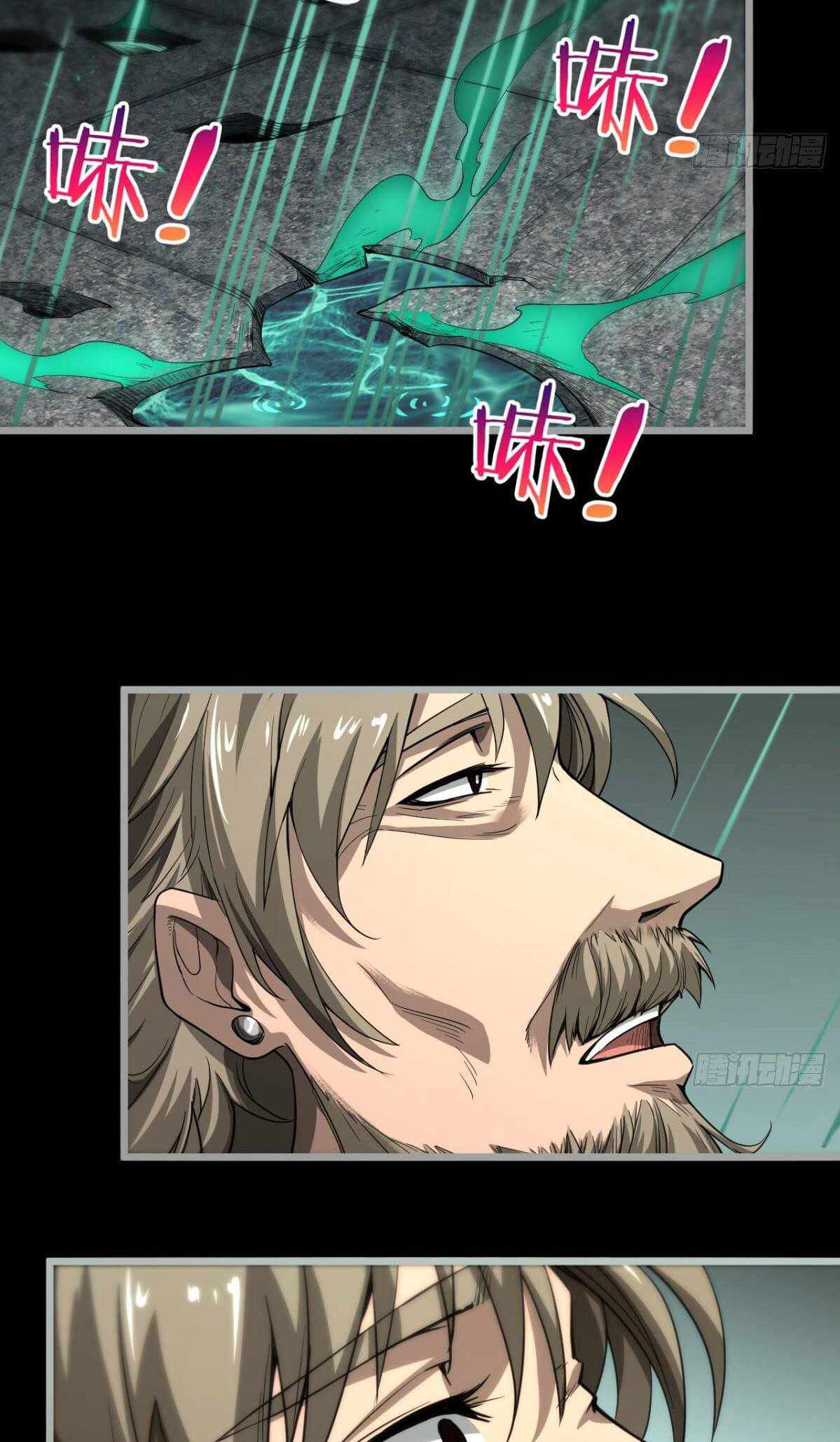 I Signed Killing God in the Wasteland Chapter 18 - Page 4