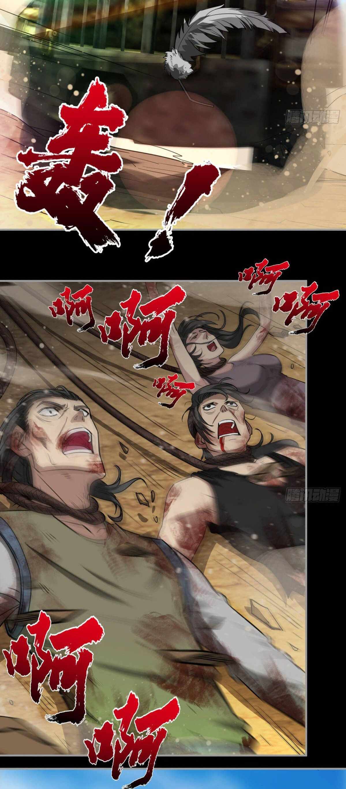 I Signed Killing God in the Wasteland Chapter 19 - Page 10