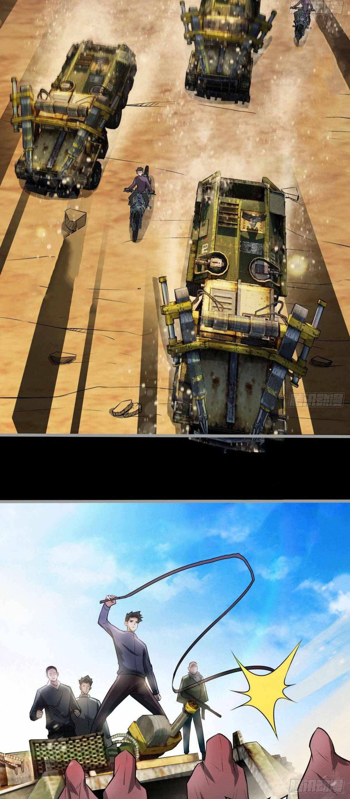 I Signed Killing God in the Wasteland Chapter 19 - Page 14