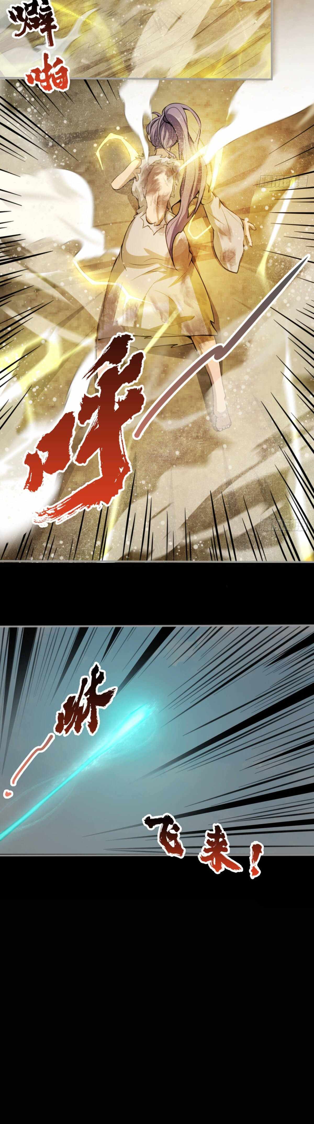 I Signed Killing God in the Wasteland Chapter 25 - Page 7