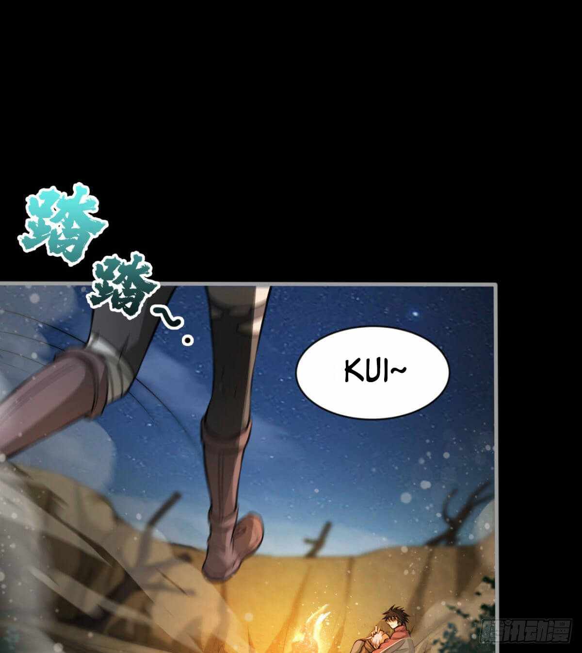 I Signed Killing God in the Wasteland Chapter 26 - Page 13