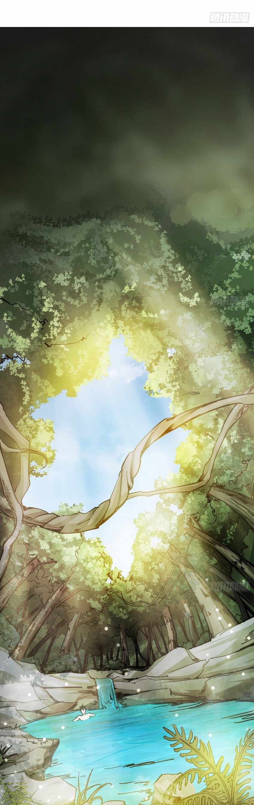 I Signed Killing God in the Wasteland Chapter 38 - Page 1