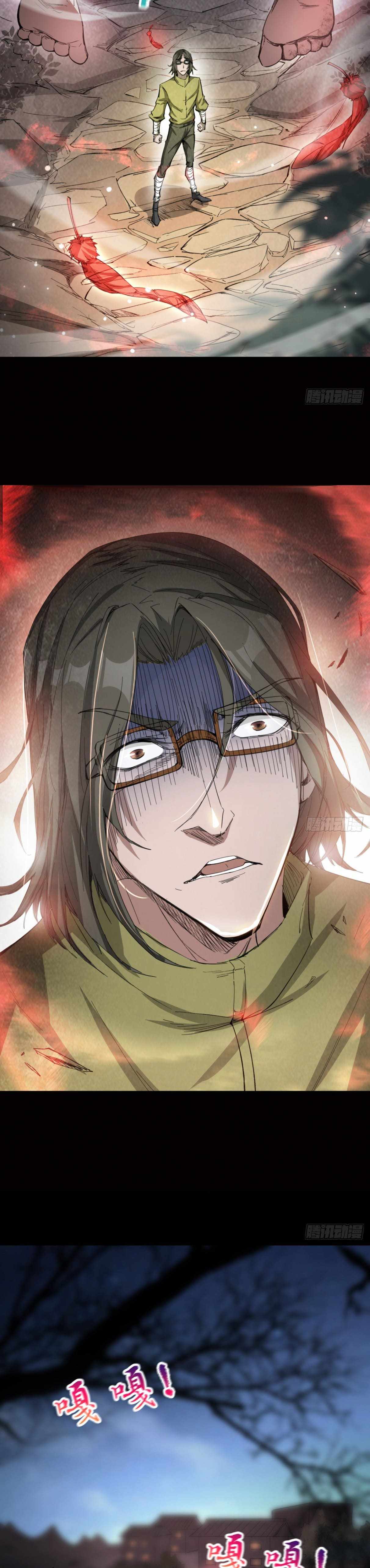 I Signed Killing God in the Wasteland Chapter 41 - Page 19