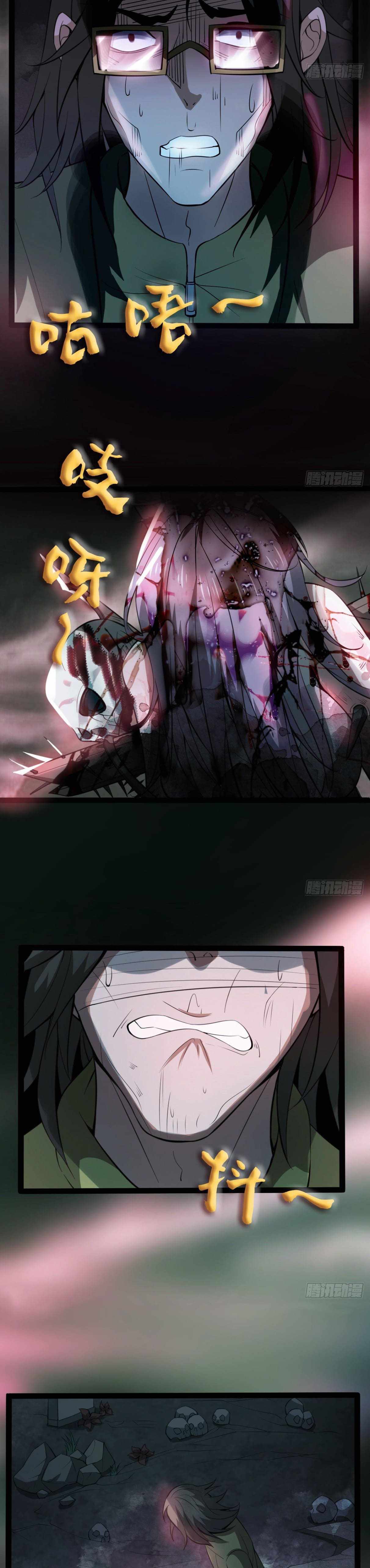 I Signed Killing God in the Wasteland Chapter 42 - Page 2