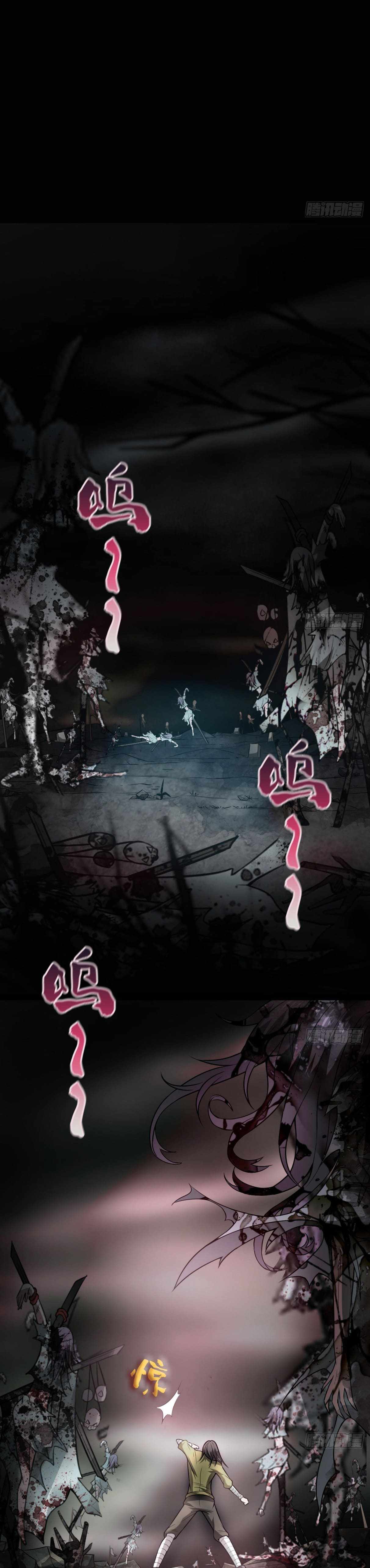 I Signed Killing God in the Wasteland Chapter 42 - Page 4