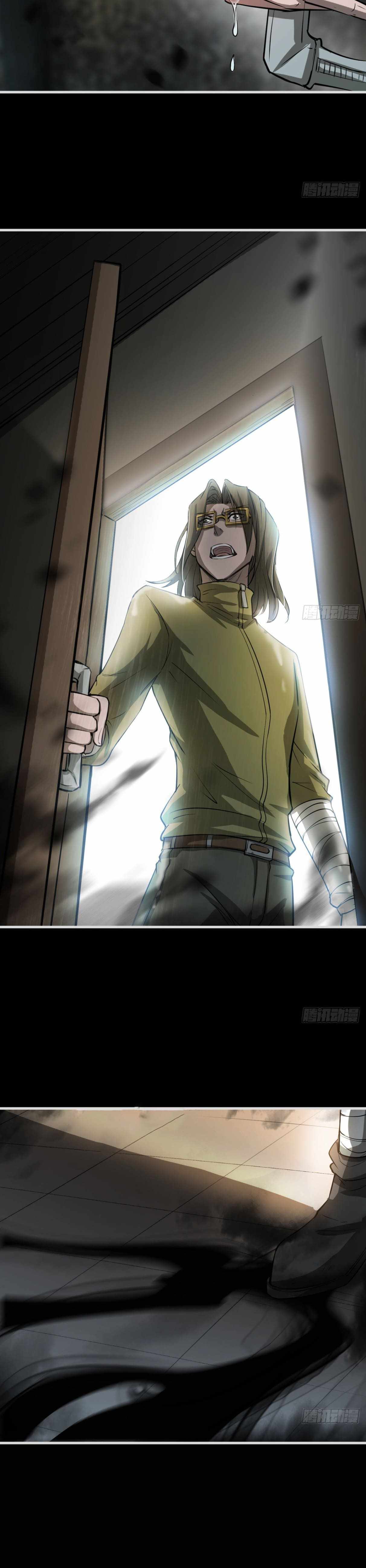 I Signed Killing God in the Wasteland Chapter 43 - Page 3