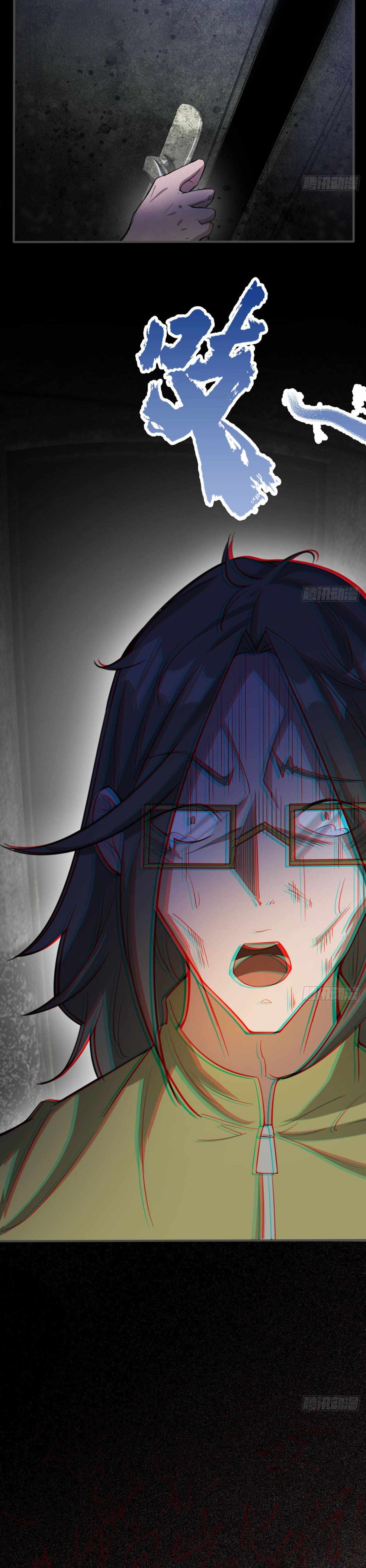 I Signed Killing God in the Wasteland Chapter 43 - Page 7