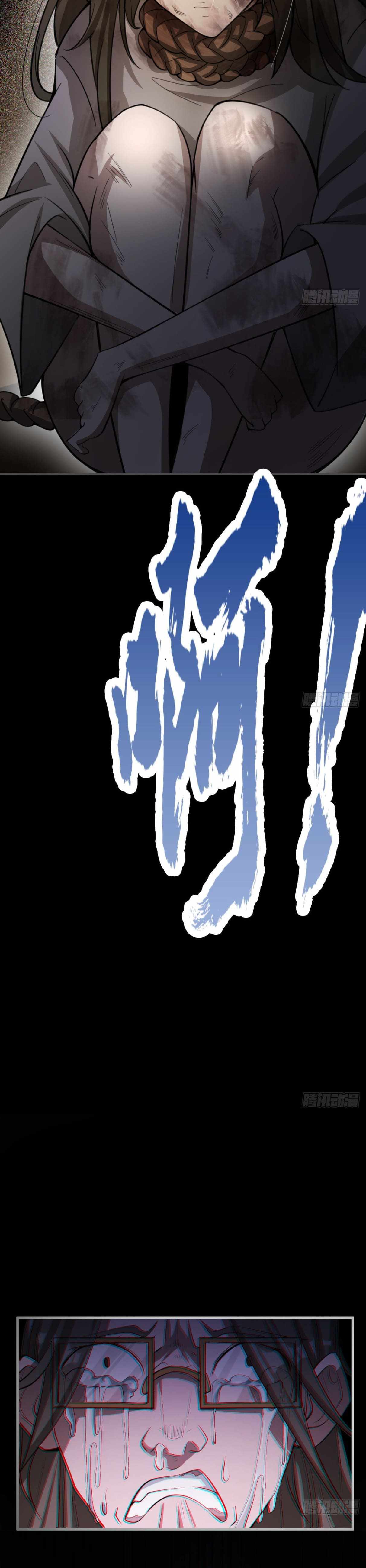 I Signed Killing God in the Wasteland Chapter 43 - Page 9
