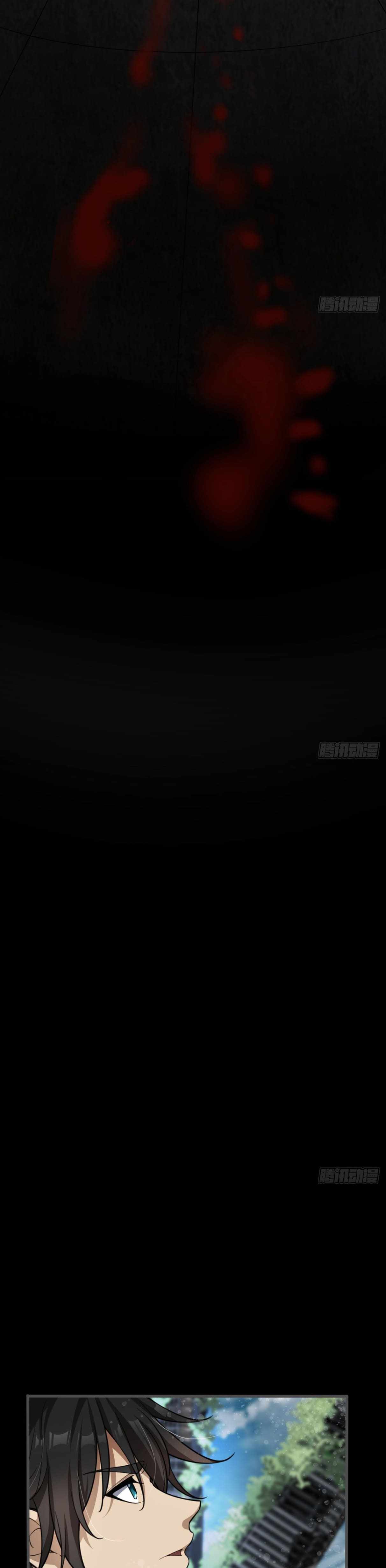 I Signed Killing God in the Wasteland Chapter 44 - Page 14