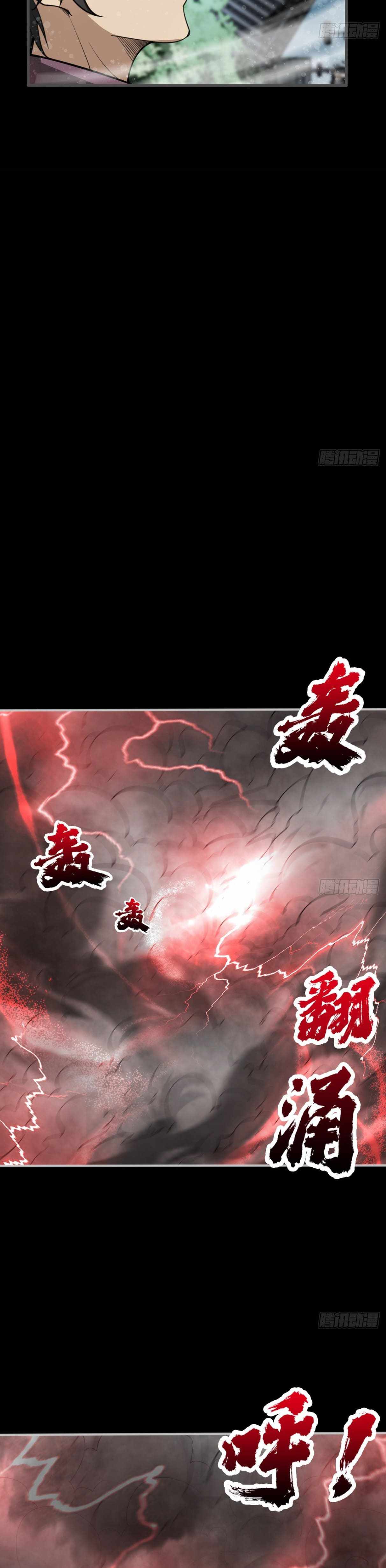 I Signed Killing God in the Wasteland Chapter 44 - Page 15