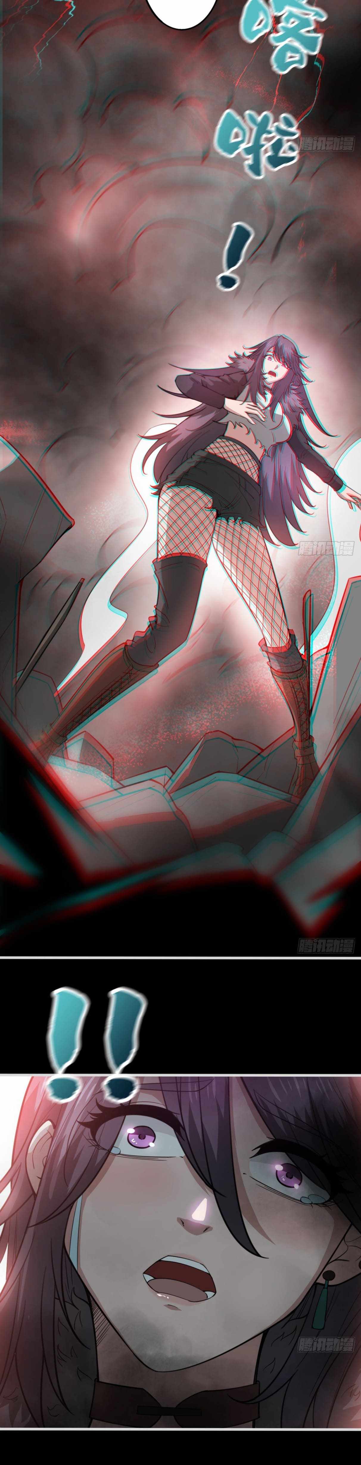 I Signed Killing God in the Wasteland Chapter 44 - Page 24