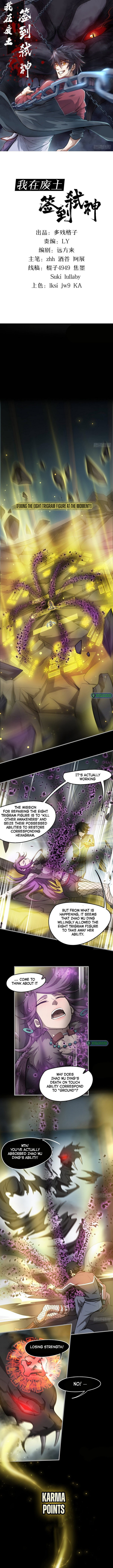 I Signed Killing God in the Wasteland Chapter 62 - Page 0