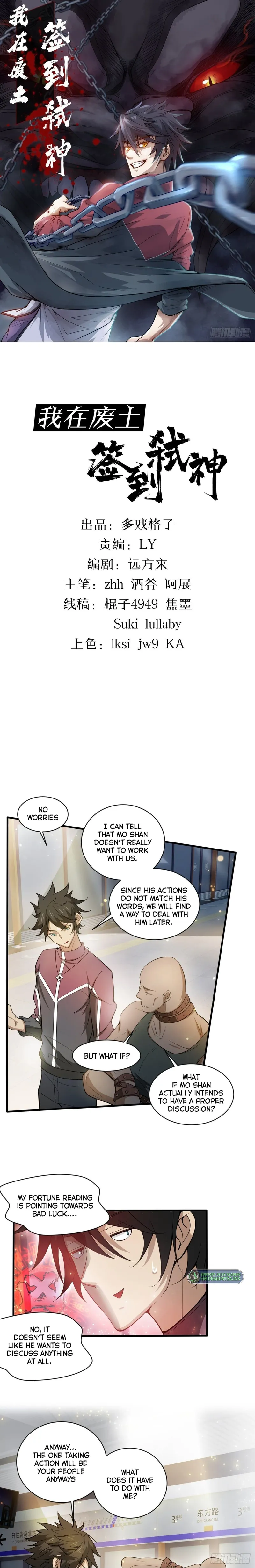 I Signed Killing God in the Wasteland Chapter 67 - Page 0
