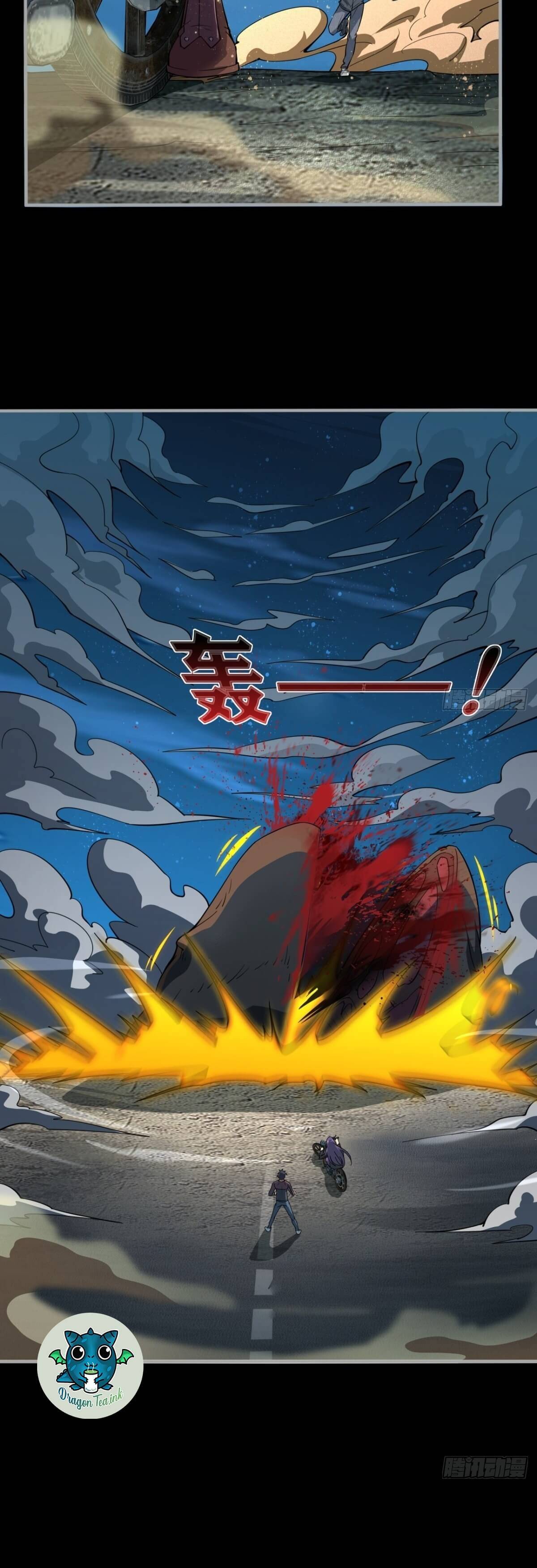 I Signed Killing God in the Wasteland Chapter 8 - Page 30
