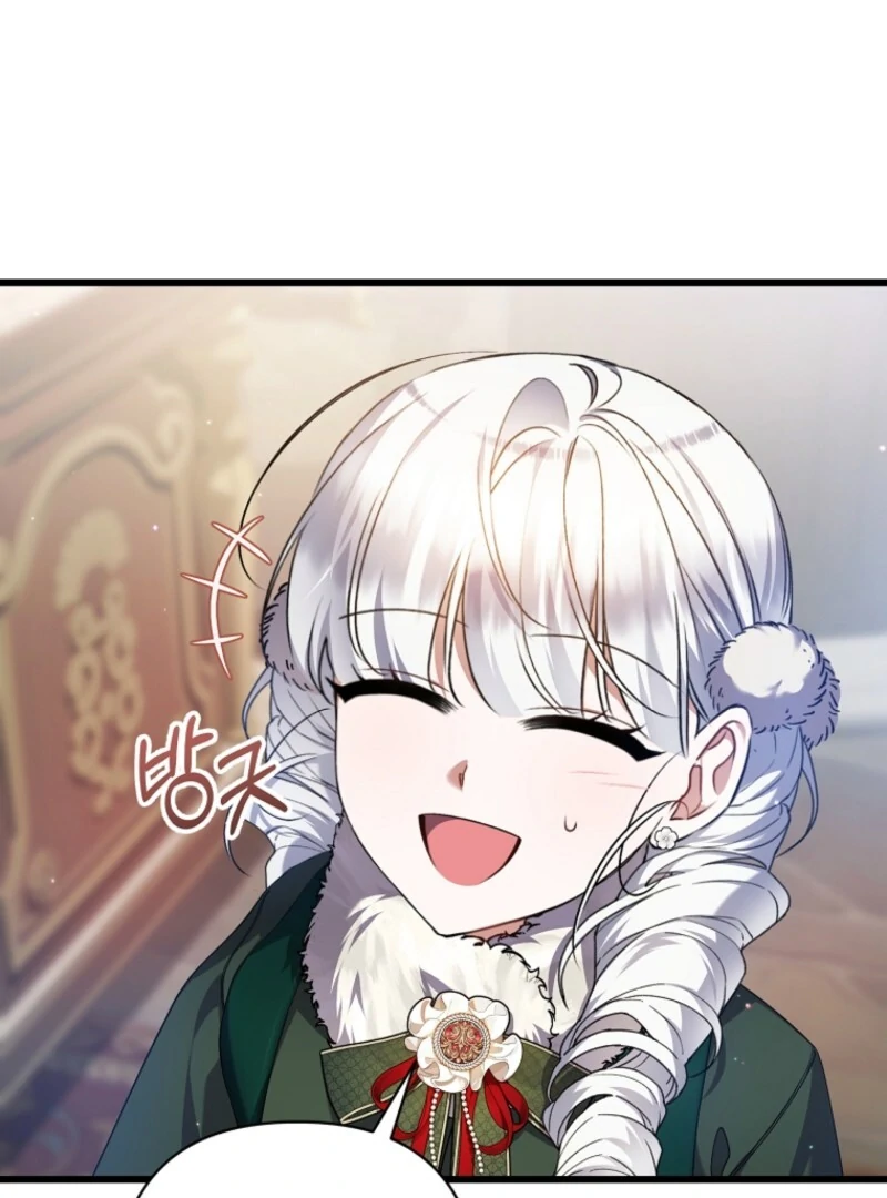 I Simply Cared For My Frail Dad Chapter 44 - Page 13