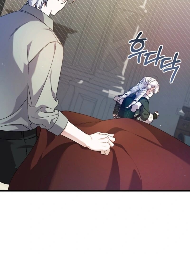 I Simply Cared For My Frail Dad Chapter 44 - Page 15