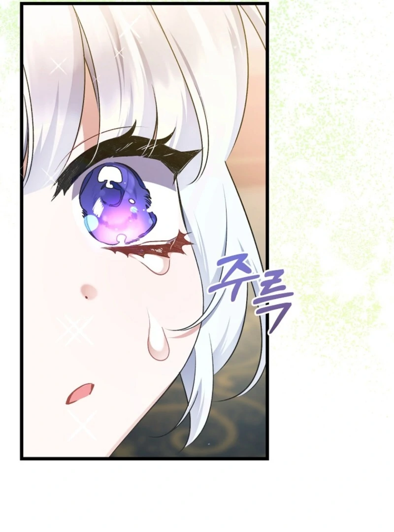 I Simply Cared For My Frail Dad Chapter 45 - Page 104