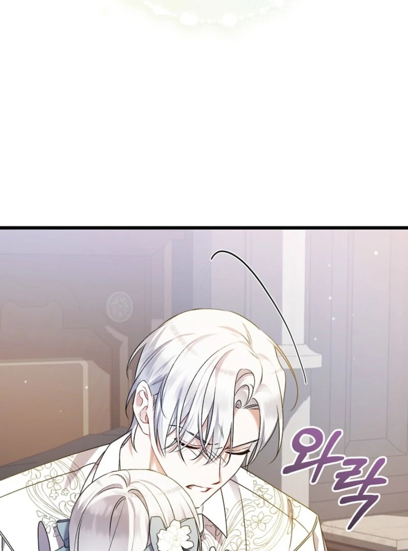 I Simply Cared For My Frail Dad Chapter 45 - Page 110
